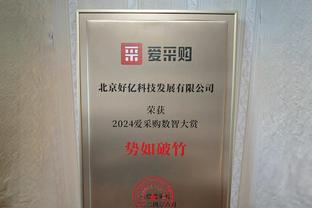 官方：前申花、浙江队外援卡希尔入选澳大利亚体育名人堂